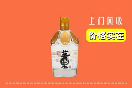 鼓楼区回收董酒