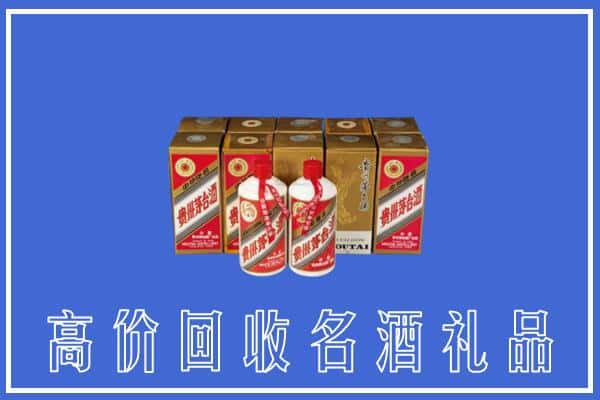 高价收购:鼓楼区上门回收茅台酒多少钱